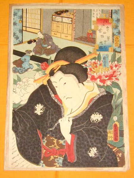 Unknown title