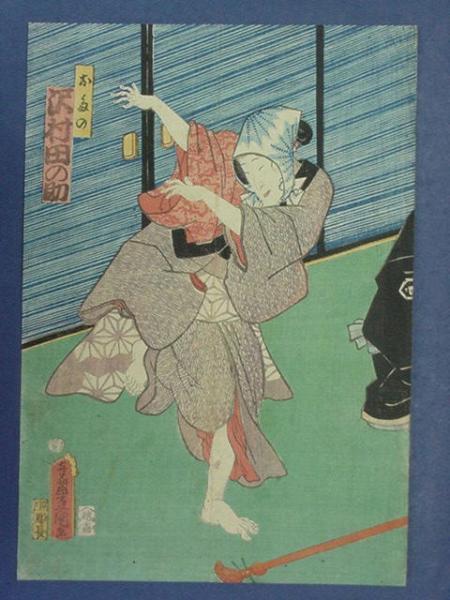 Unknown title
