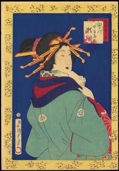 Unknown- Courtesan 1