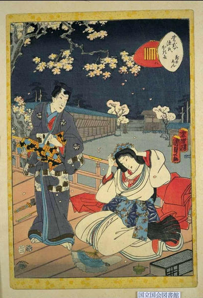 CH8- Under the Cherry Blossoms
