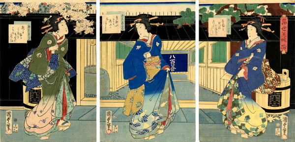 The Ryokan