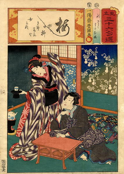 A waitress serving a Samurai a cup of tea