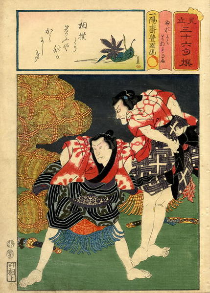 Two Sumo wrestlers in street attire