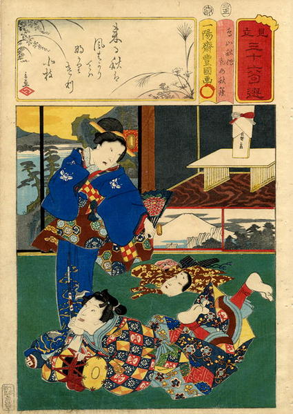 Two actor, one standing holding a fan and the other lying on the floor