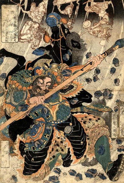 Konseimao Hanzui
