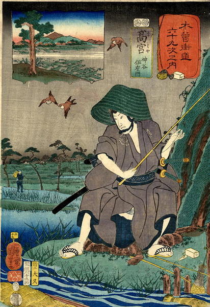 Kamiya Iyemon, villain of the play 'Yotsuya Kwaidan', fishing