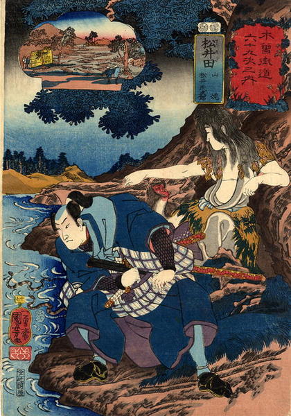 Matsuida