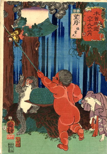 Mochidzuki