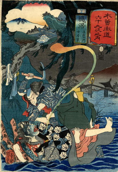 Unuma