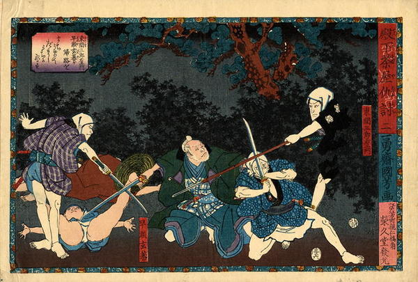 A group of actors in an evening scene fighting amongst themselves