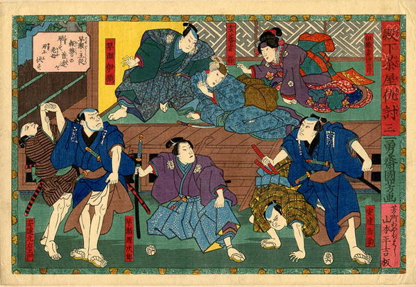A group of eight actors