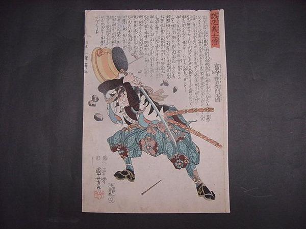 Unknown title