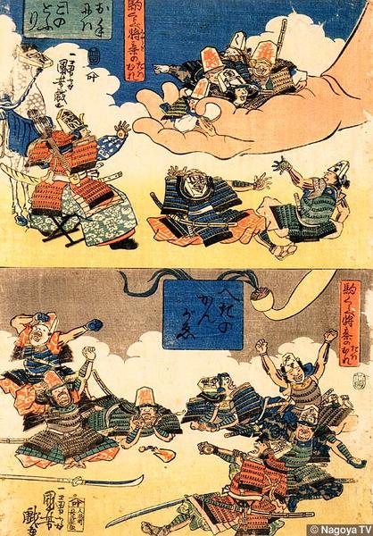 Parodies of Shogi, Japanese Chess
