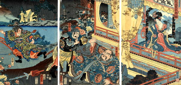 Tsuzoku Sangokushi