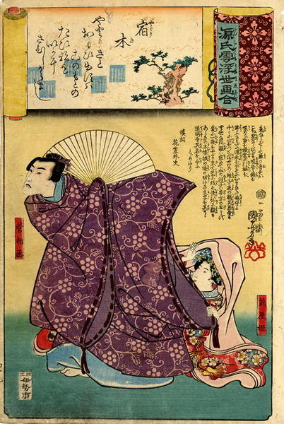 Unknown title