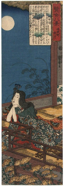 Kogo no Tsubone