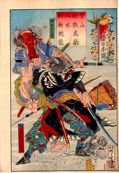 Two Battling Warriors; Muramatsu in Foreground