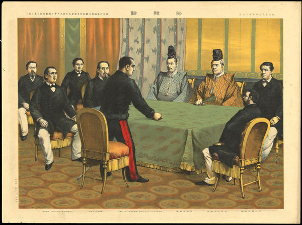 The Debate to Conquer Korea