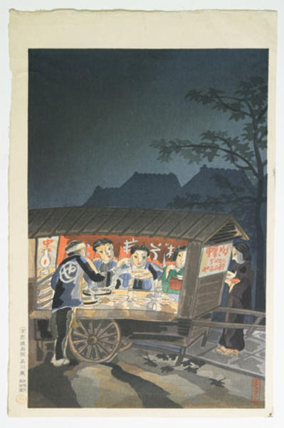 Yatai 1