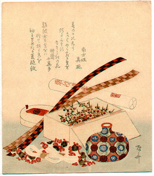 Unknown title