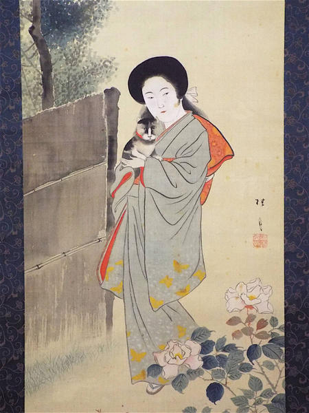 Bijin and Cat