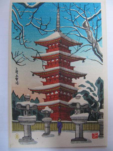 Five-Storey Pagoda in Ueno