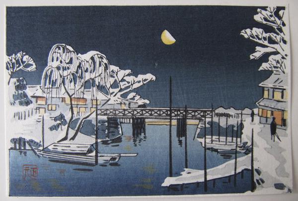 Snowy Town Night Scene