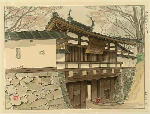 The Third Gate of the Ruins of Kumoro Castle