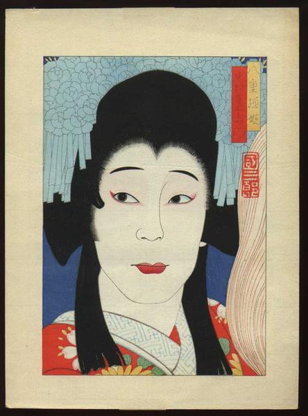 Unknown Portrait