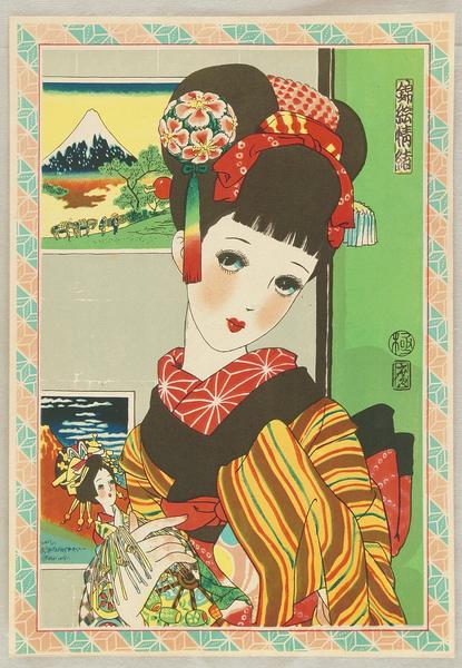 Doll, Girl and Mt. Fuji