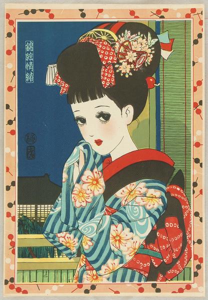 Girl in Evening