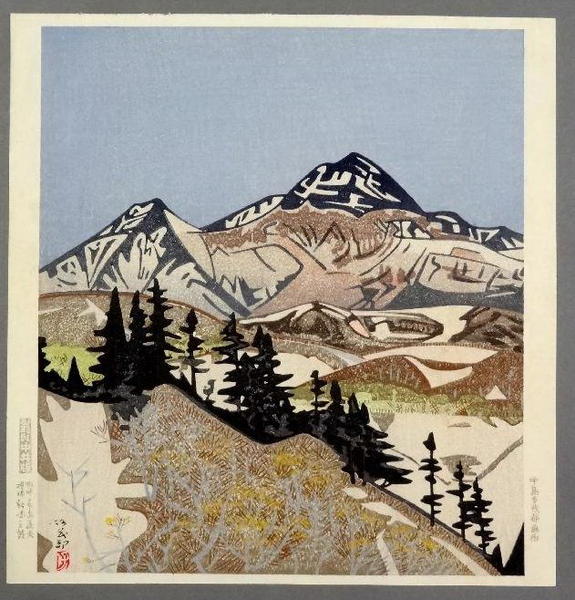 Mountain Winter Landscape