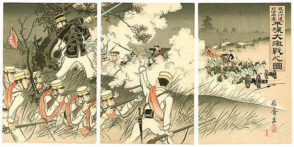 Fierce Battle at Pyongyang