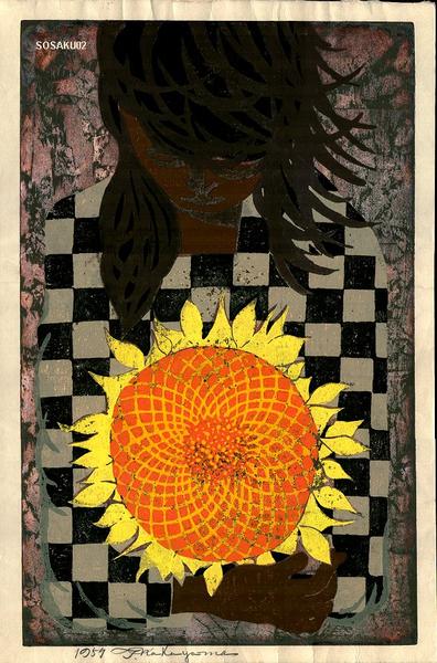 Girl with sunflower