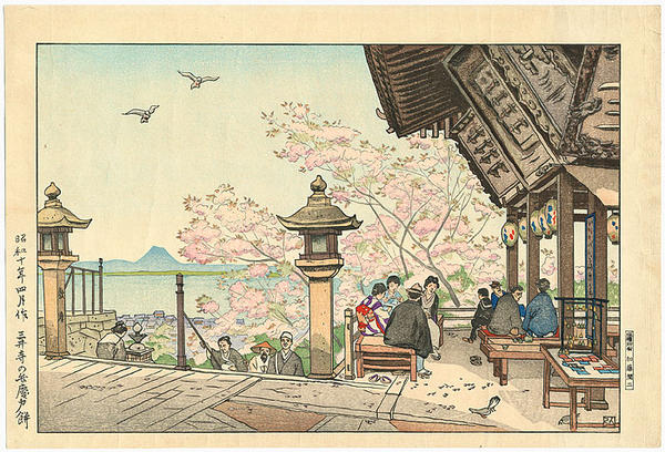 People eating Benkei Chikara mochi under cherry blossoms at Mii Temple