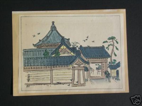 Temple Shrine 1