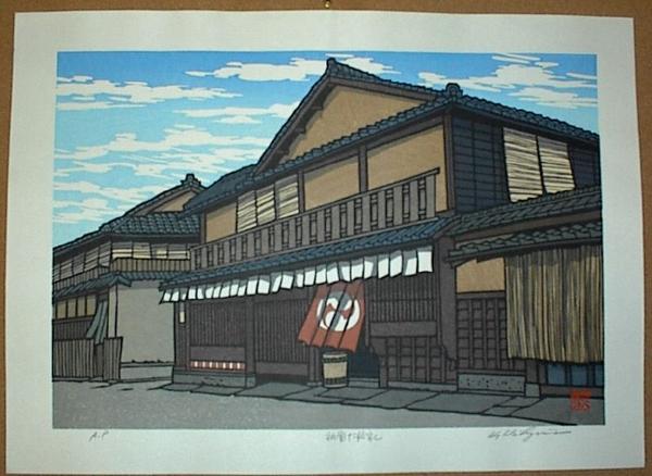 House of Level Twelve in Gion