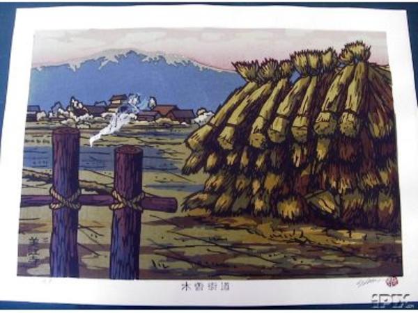 KISOKAIDO MIE DERA