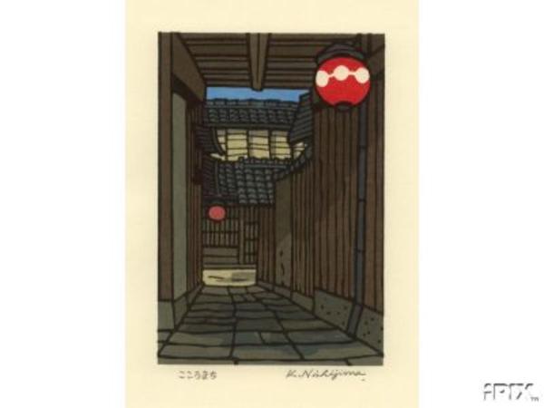 Red Lanterns