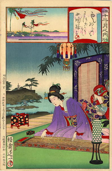 July- A bijin playing the Koto