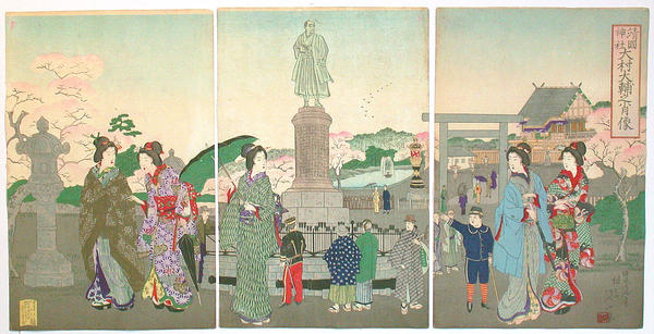 Yasukuni Shrine