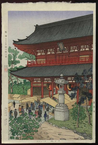 Asakusa Temple