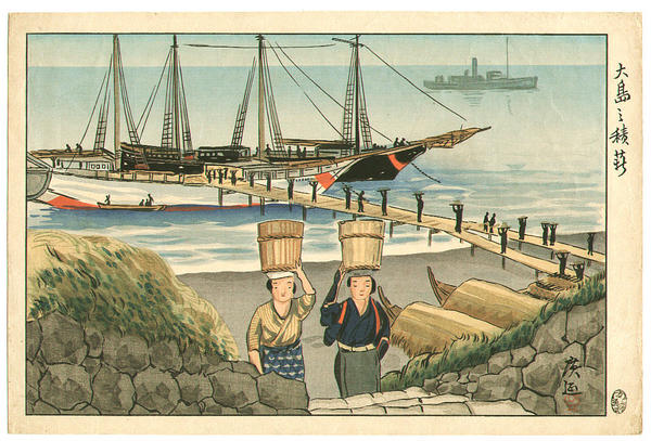 Boat at Oh-shima Island