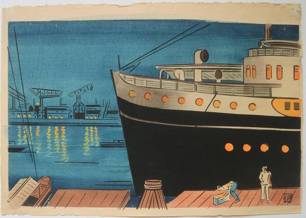 Sumidagawa Shipyard