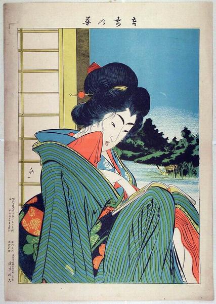 Flowers of Eastern Japan