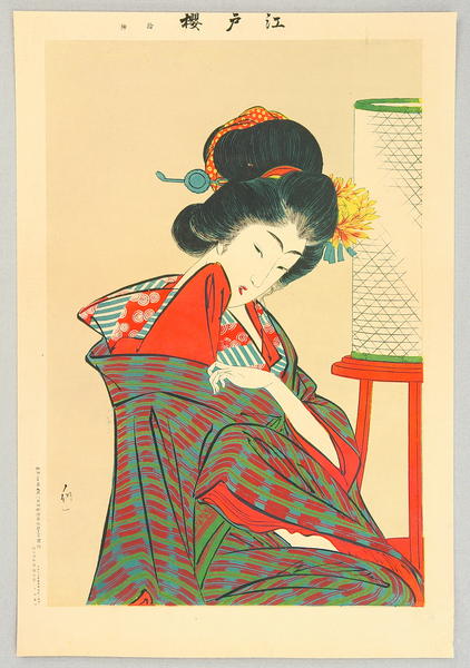 Beauty and Lamp