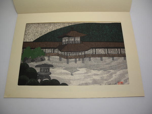 Heian Jingu Shrine