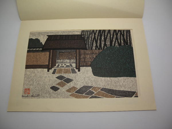 Katsura Imperial Villa - 2