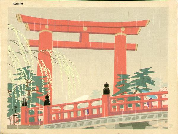 Heian Shrine - Spring
