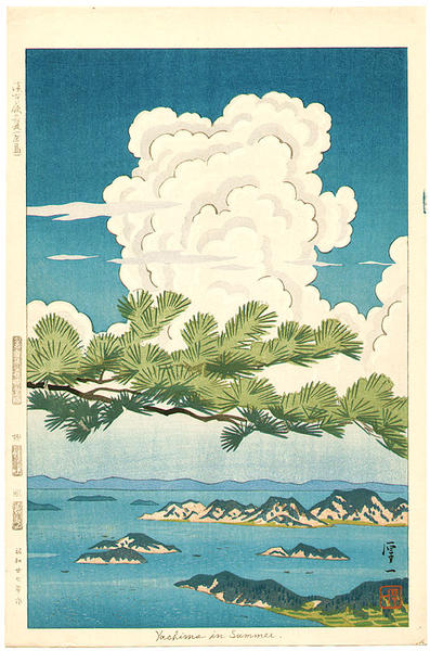 Yashima in Summer